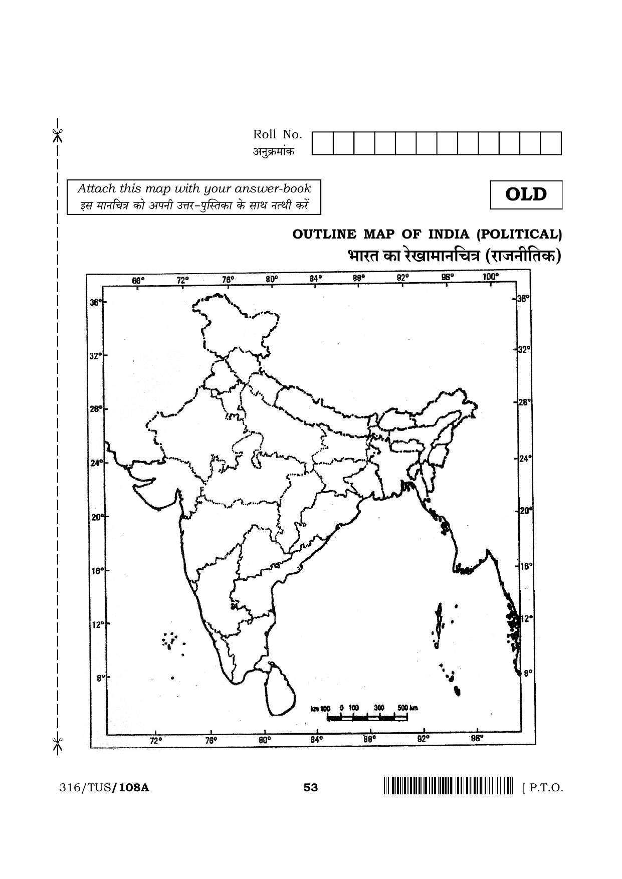NIOS 2024 Class 12 Geography Question Paper - Page 53