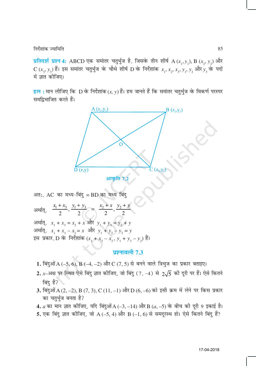 NCERT Exemplar Class 10: गणित यूनिट 7(निर्देशांक ज्यामिति) - Page 7