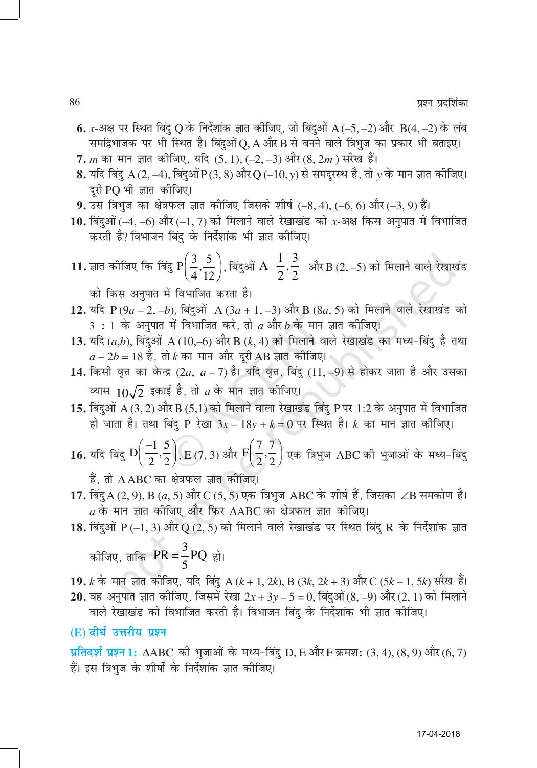 NCERT Exemplar Class 10: गणित यूनिट 7(निर्देशांक ज्यामिति) - Page 8