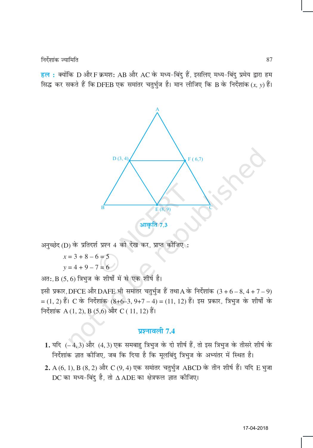 NCERT Exemplar Class 10: गणित यूनिट 7(निर्देशांक ज्यामिति) - Page 9