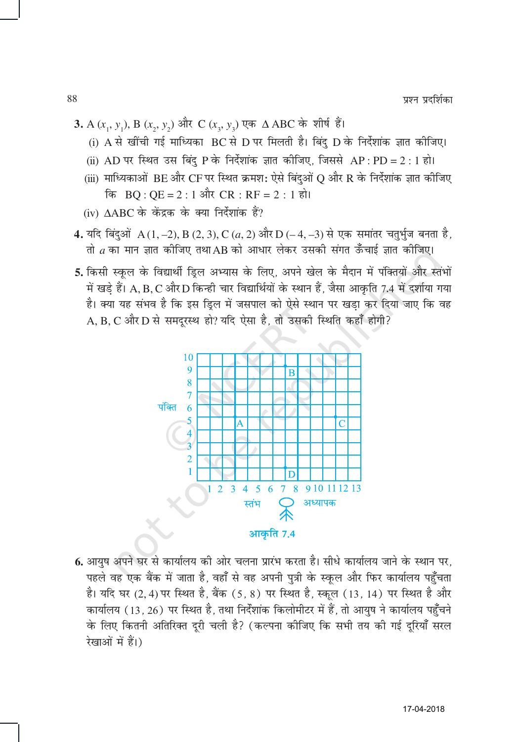 NCERT Exemplar Class 10: गणित यूनिट 7(निर्देशांक ज्यामिति) - Page 10