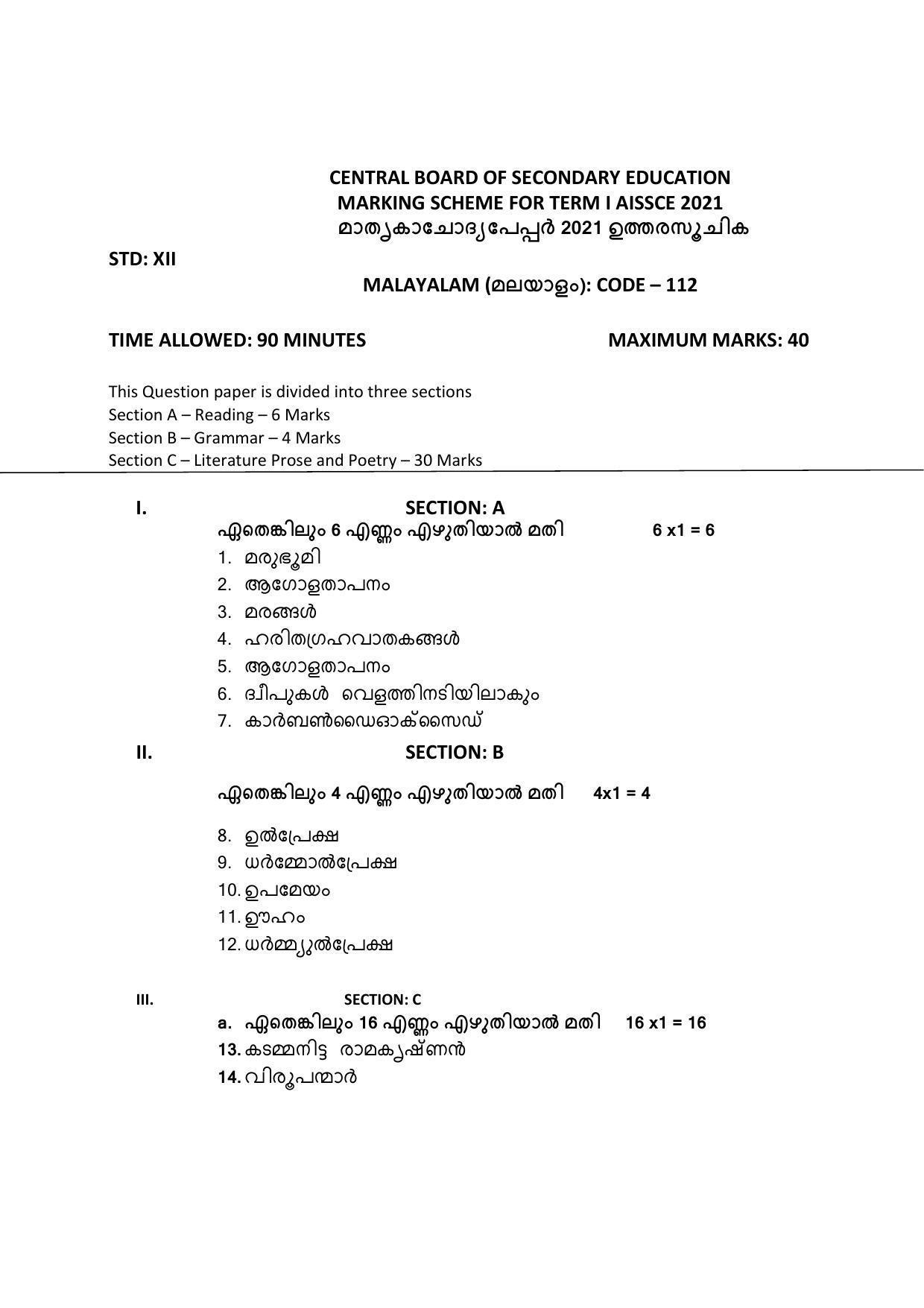 CBSE Class 12 Malayalam Marking Scheme and Solutions 2021-22 - Page 1