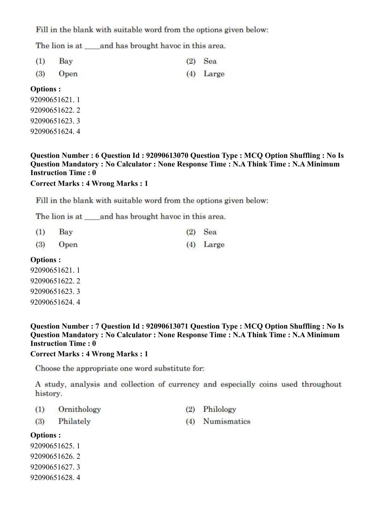 CUET PG 2023: COQP04 – B.Ed. Humanities and Social Sciences(ENG)-Shift 1 (12-06-2023) Question Paper - Page 8