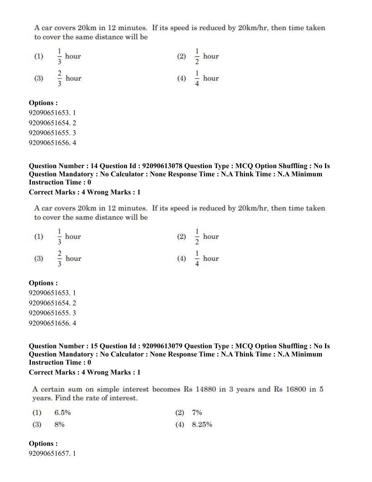CUET PG 2023: COQP04 – B.Ed. Humanities and Social Sciences(ENG)-Shift 1 (12-06-2023) Question Paper - Page 14