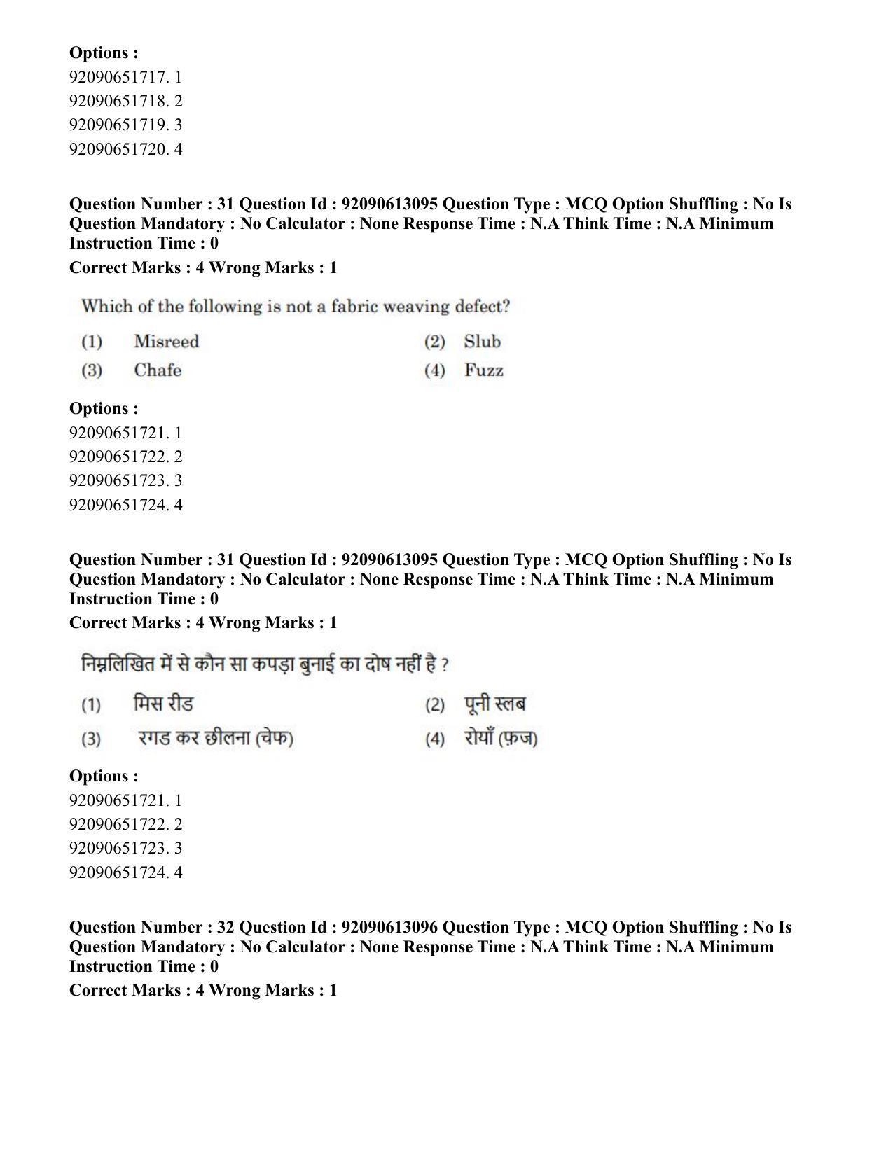CUET PG 2023: COQP04 – B.Ed. Humanities and Social Sciences(ENG)-Shift 1 (12-06-2023) Question Paper - Page 30