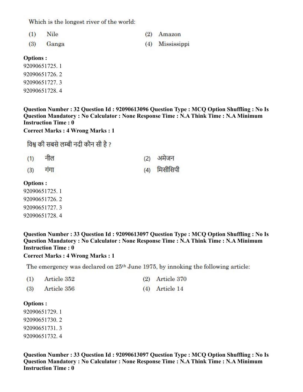 CUET PG 2023: COQP04 – B.Ed. Humanities and Social Sciences(ENG)-Shift 1 (12-06-2023) Question Paper - Page 31