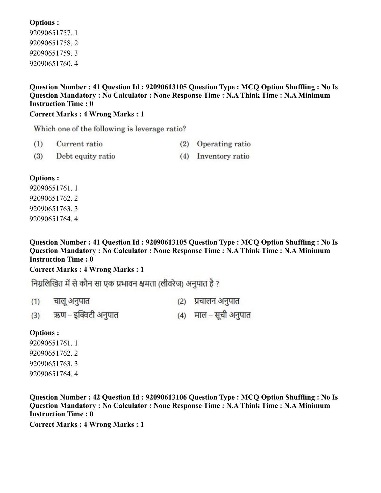 CUET PG 2023: COQP04 – B.Ed. Humanities and Social Sciences(ENG)-Shift 1 (12-06-2023) Question Paper - Page 37