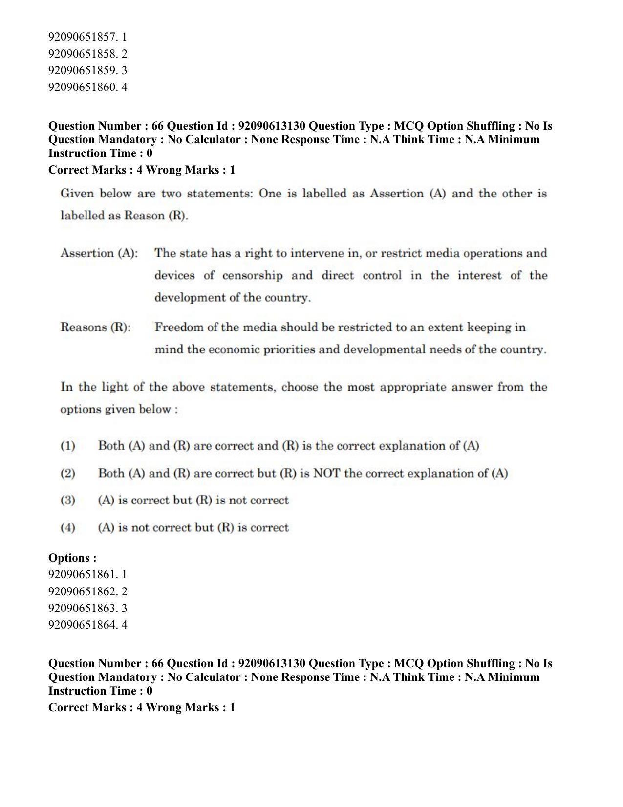 CUET PG 2023: COQP04 – B.Ed. Humanities and Social Sciences(ENG)-Shift 1 (12-06-2023) Question Paper - Page 56