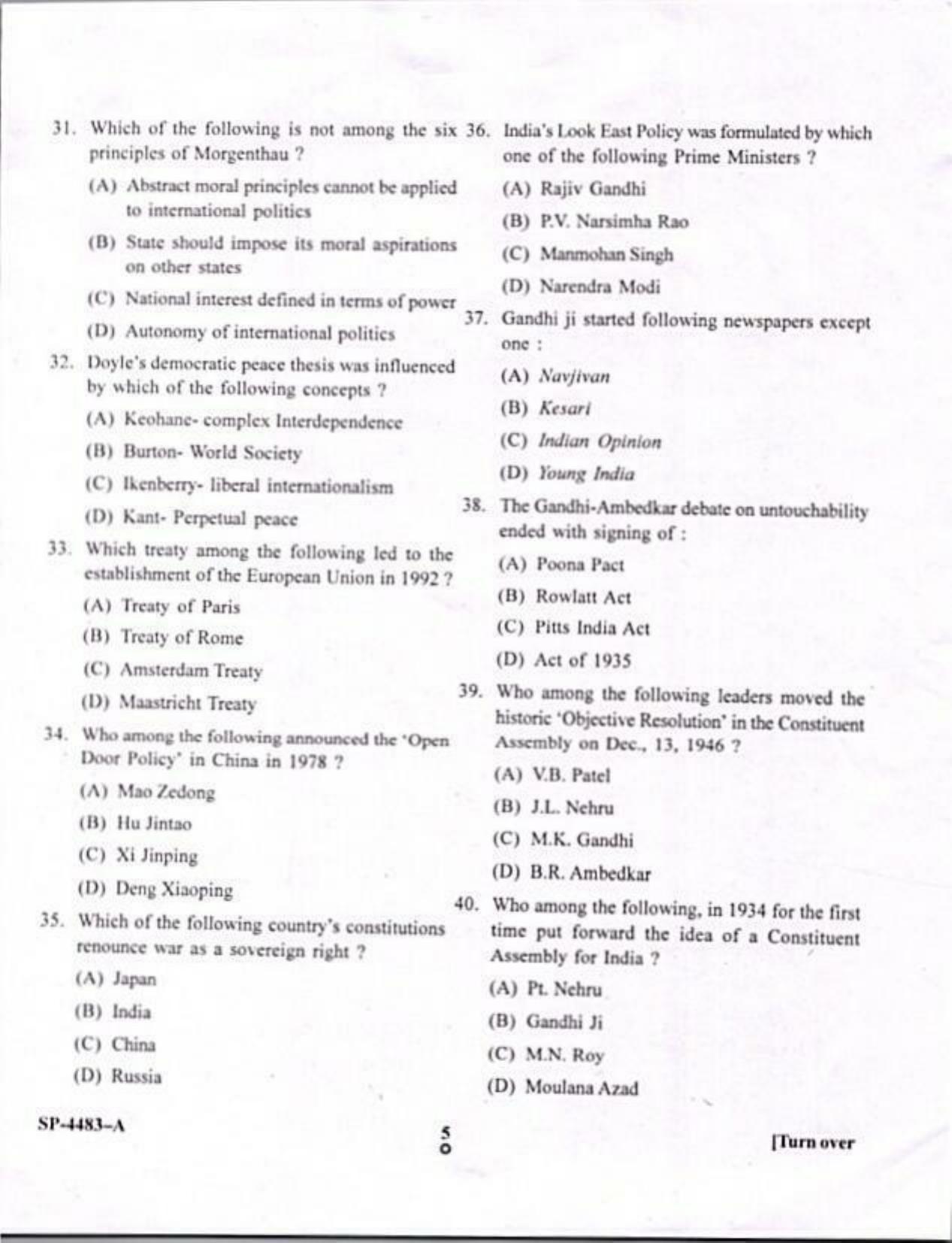 KUET 2024 M.A. Political Science Question Paper - Page 5