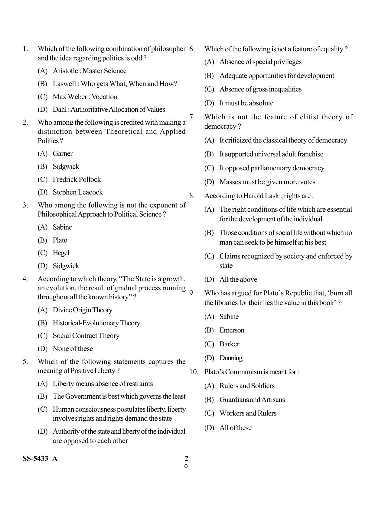 KUET 2024 M.A. Political Science Question Paper - Page 17