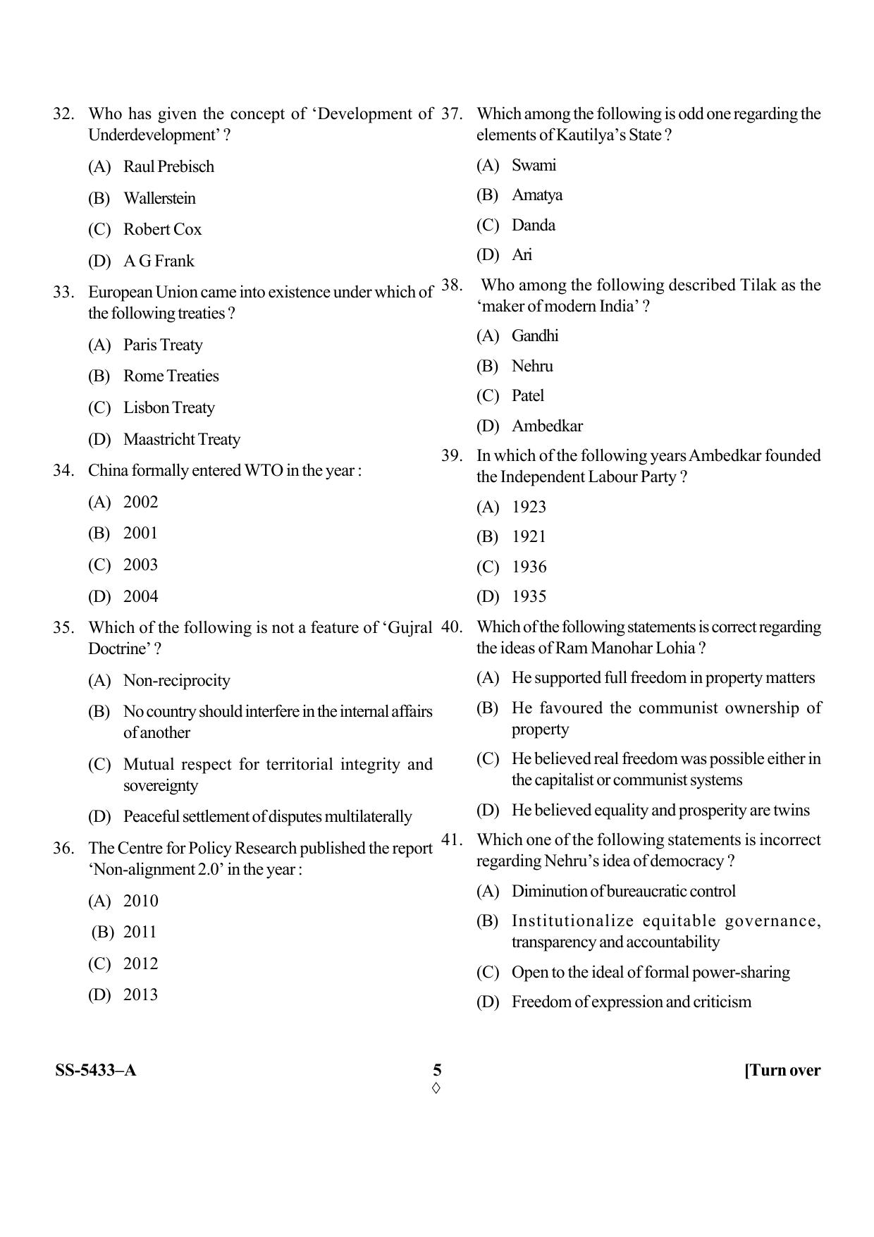 KUET 2024 M.A. Political Science Question Paper - Page 20
