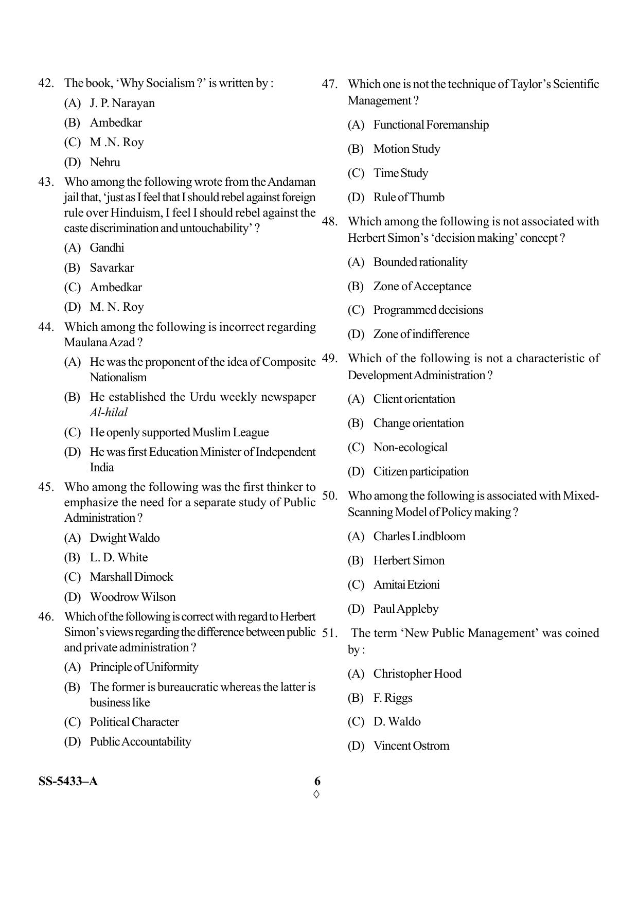 KUET 2024 M.A. Political Science Question Paper - Page 21