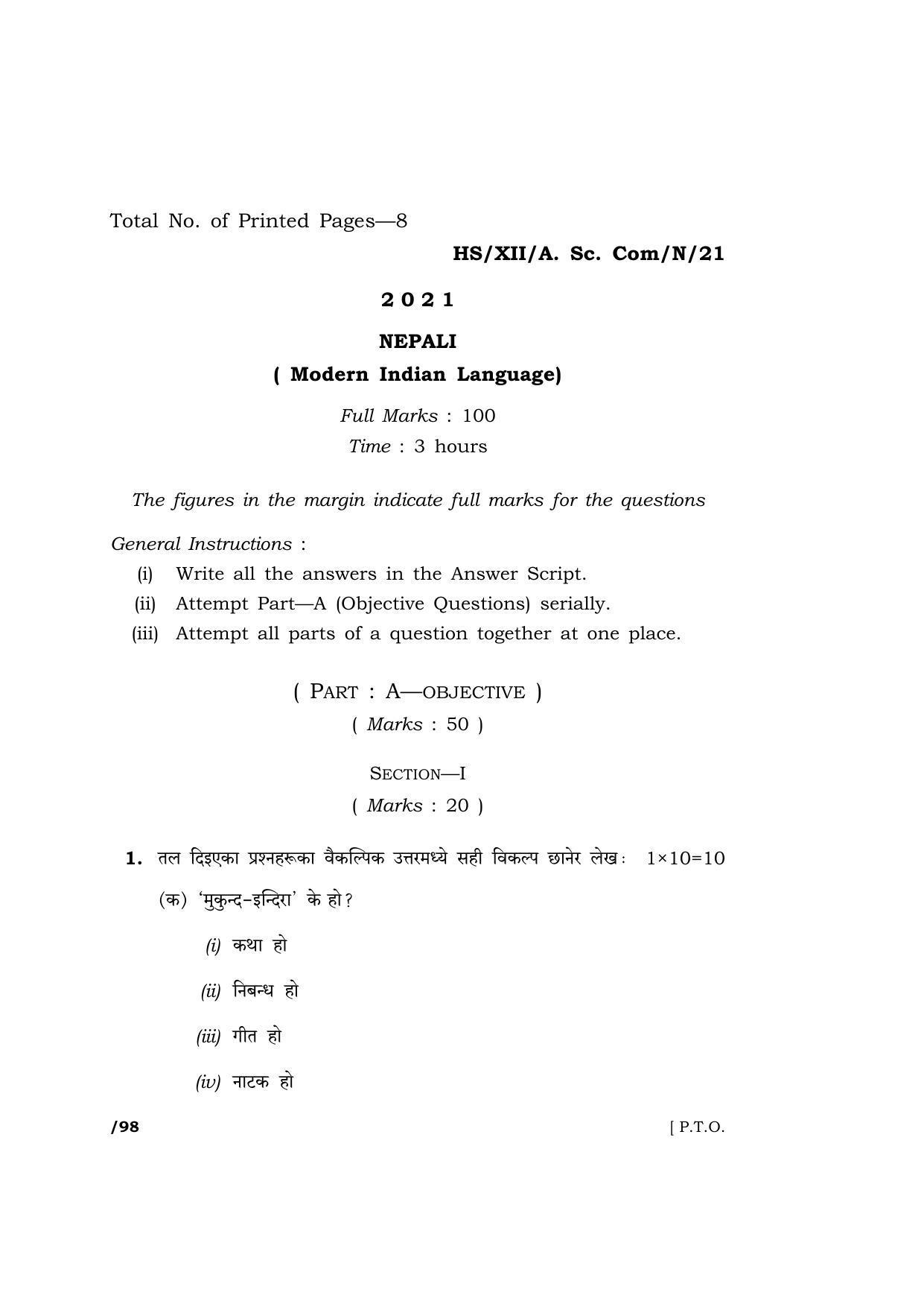 Meghalaya Board (MBOSE) Class 12 NEPALI  (HS-XII-A. Sc. Com-N-21) 2021 Question Paper - Page 1