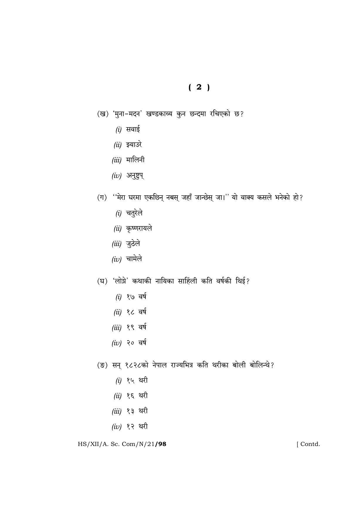 Meghalaya Board (MBOSE) Class 12 NEPALI  (HS-XII-A. Sc. Com-N-21) 2021 Question Paper - Page 2