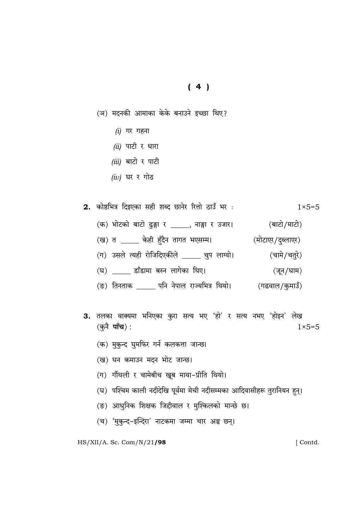 Meghalaya Board (MBOSE) Class 12 NEPALI  (HS-XII-A. Sc. Com-N-21) 2021 Question Paper - Page 4