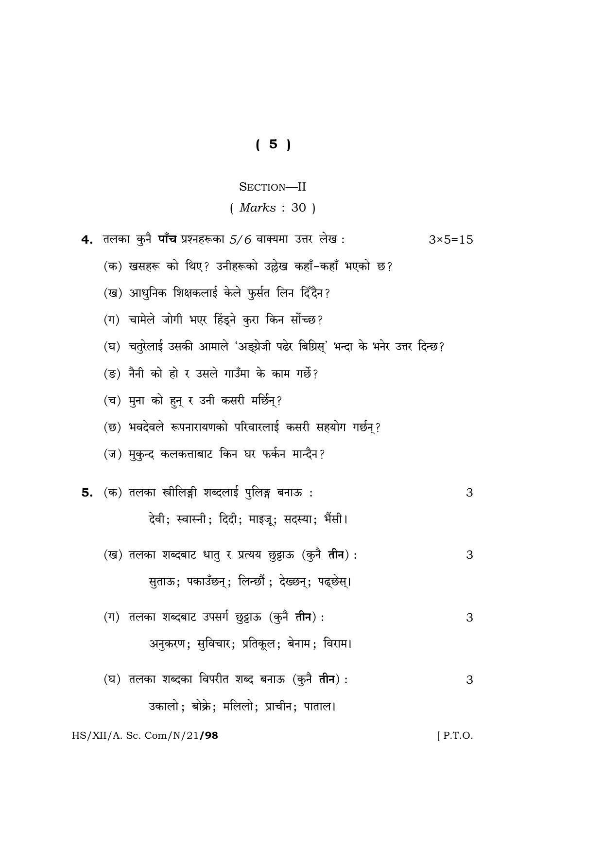 Meghalaya Board (MBOSE) Class 12 NEPALI  (HS-XII-A. Sc. Com-N-21) 2021 Question Paper - Page 5