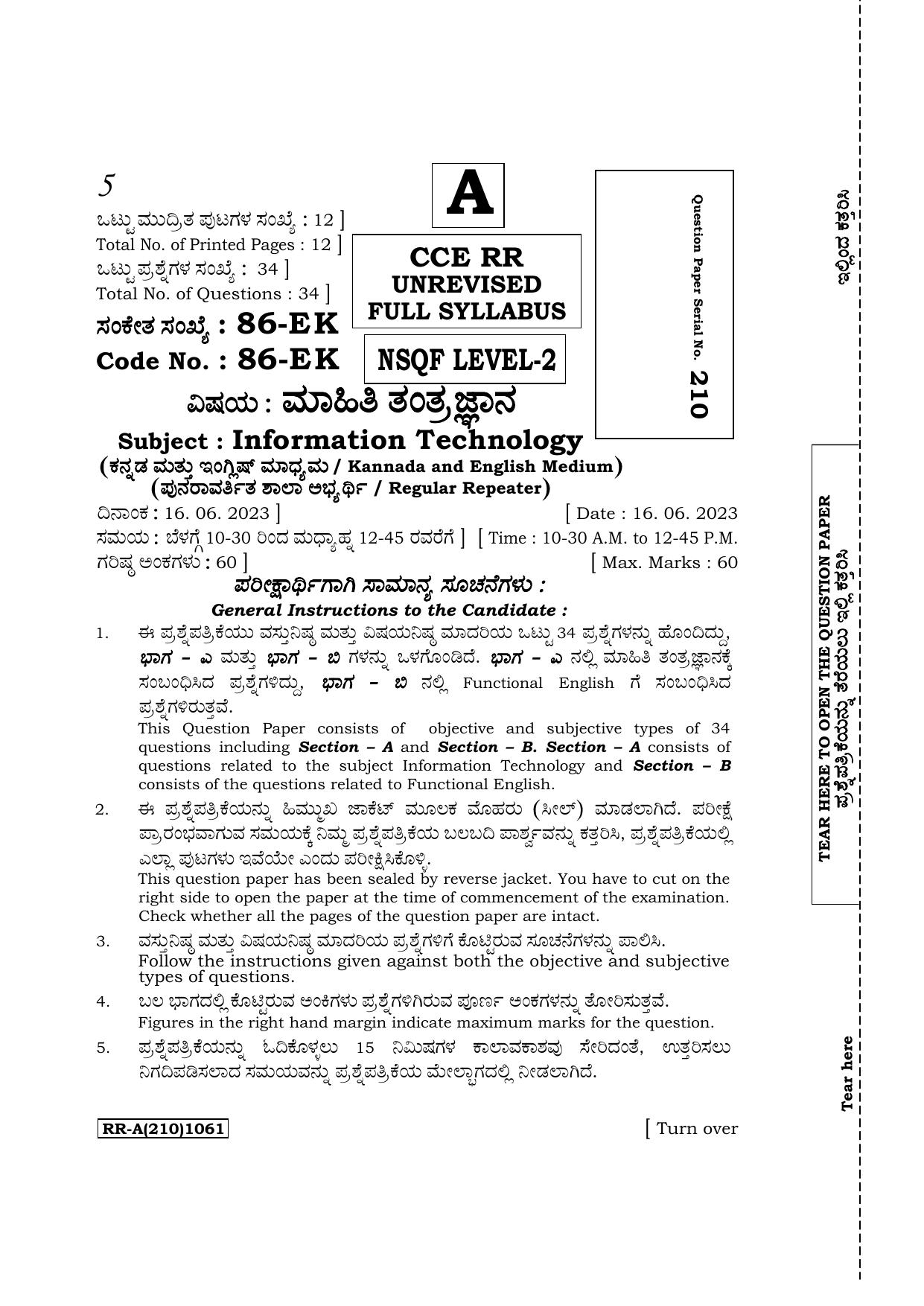 Karnataka SSLC NSQF Subjects Information Technology Supplementary Exam Question Paper 2023 (A Version) - Page 1