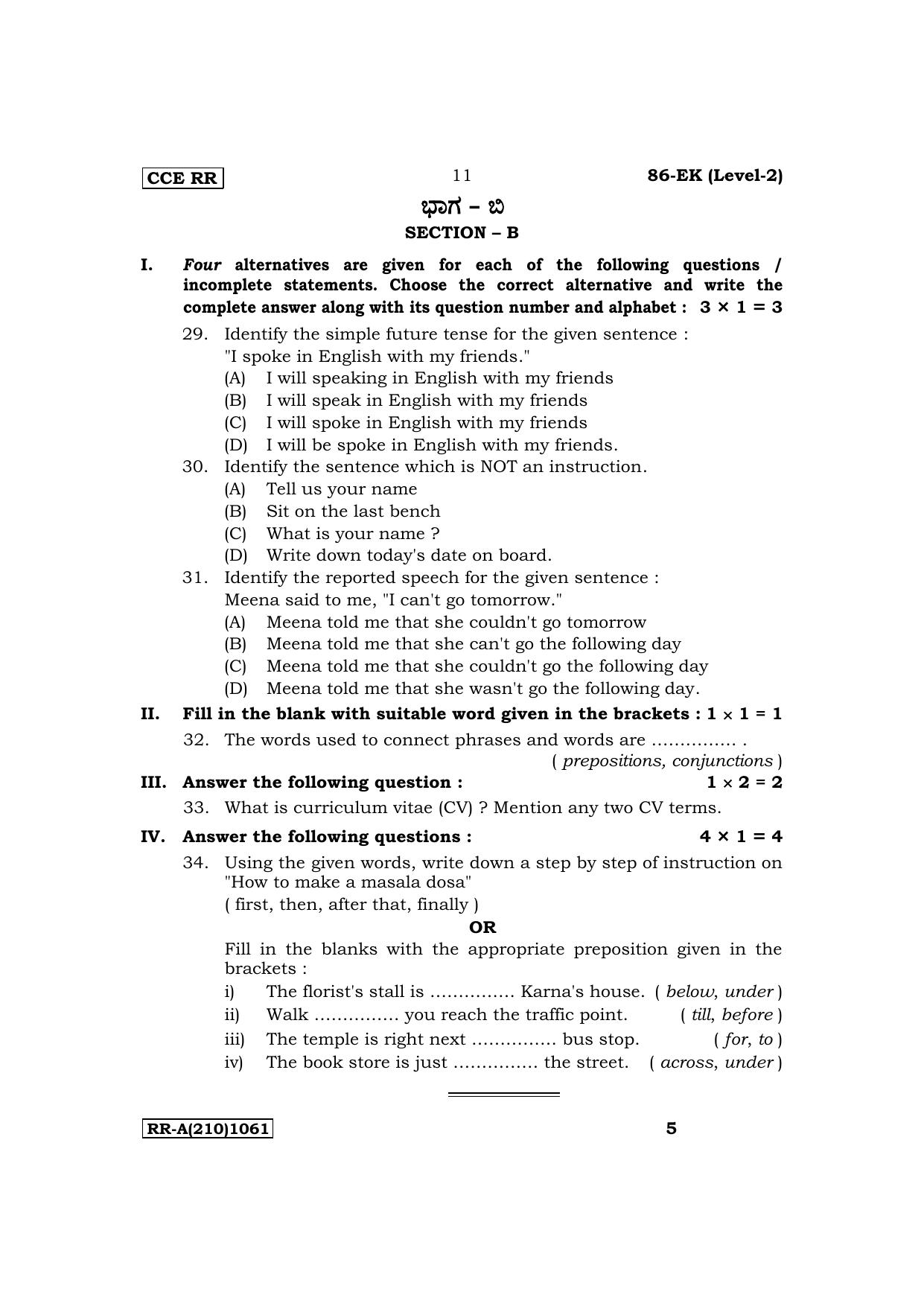 Karnataka SSLC NSQF Subjects Information Technology Supplementary Exam Question Paper 2023 (A Version) - Page 11