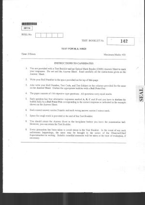 CUSAT CAT 2014 Hindi Question Paper