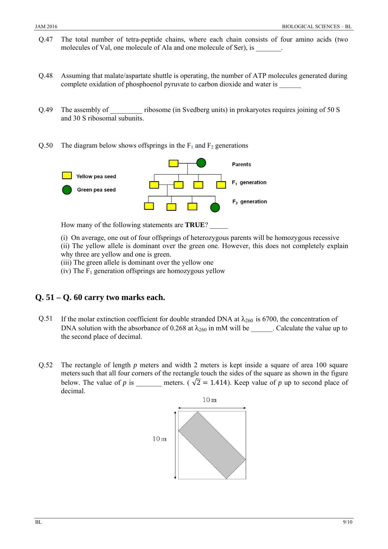 JAM 2016: BL Question Paper - Page 8