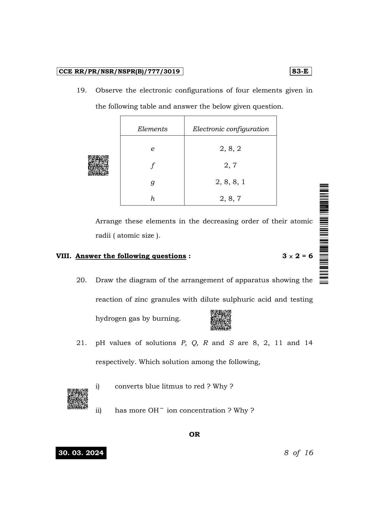 Karnataka SSLC Science (English Medium) Exam 1 Question Paper 2024 (B Version) - Page 8