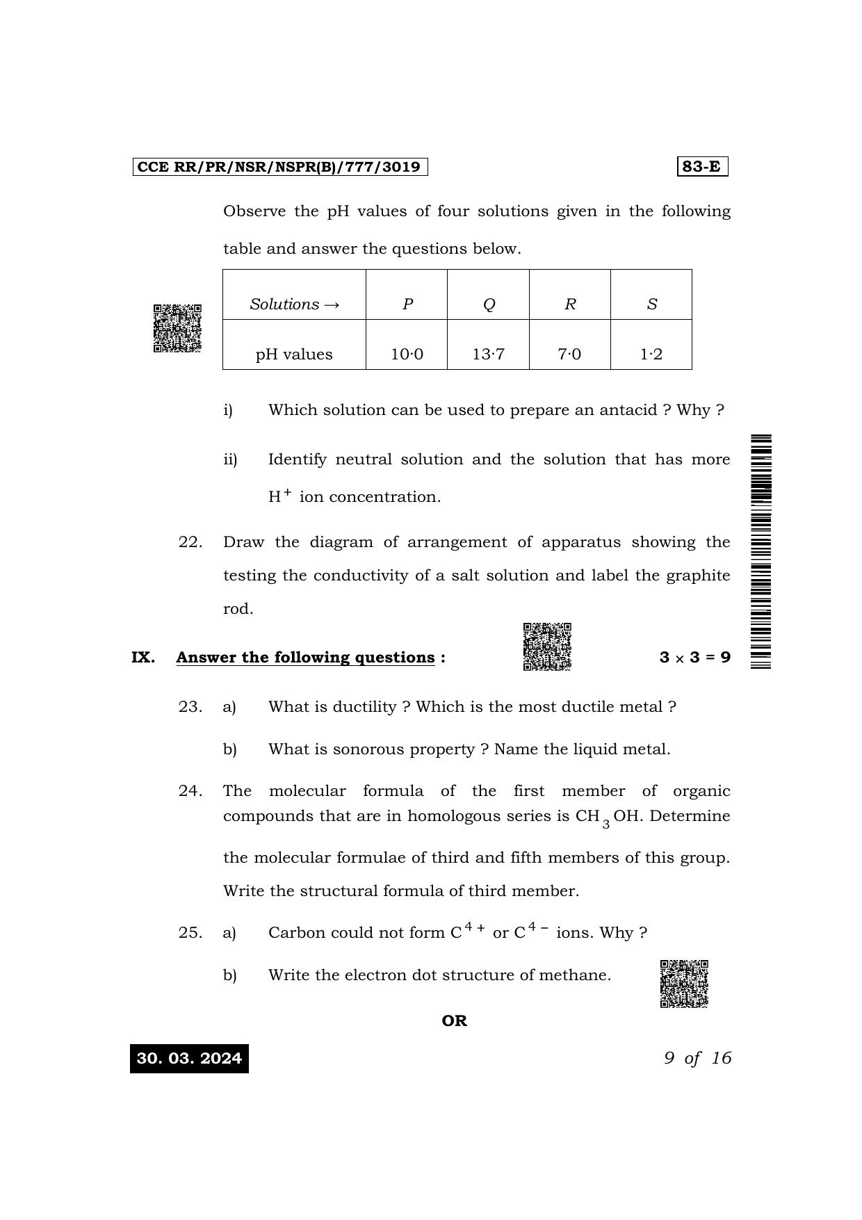 Karnataka SSLC Science (English Medium) Exam 1 Question Paper 2024 (B Version) - Page 9