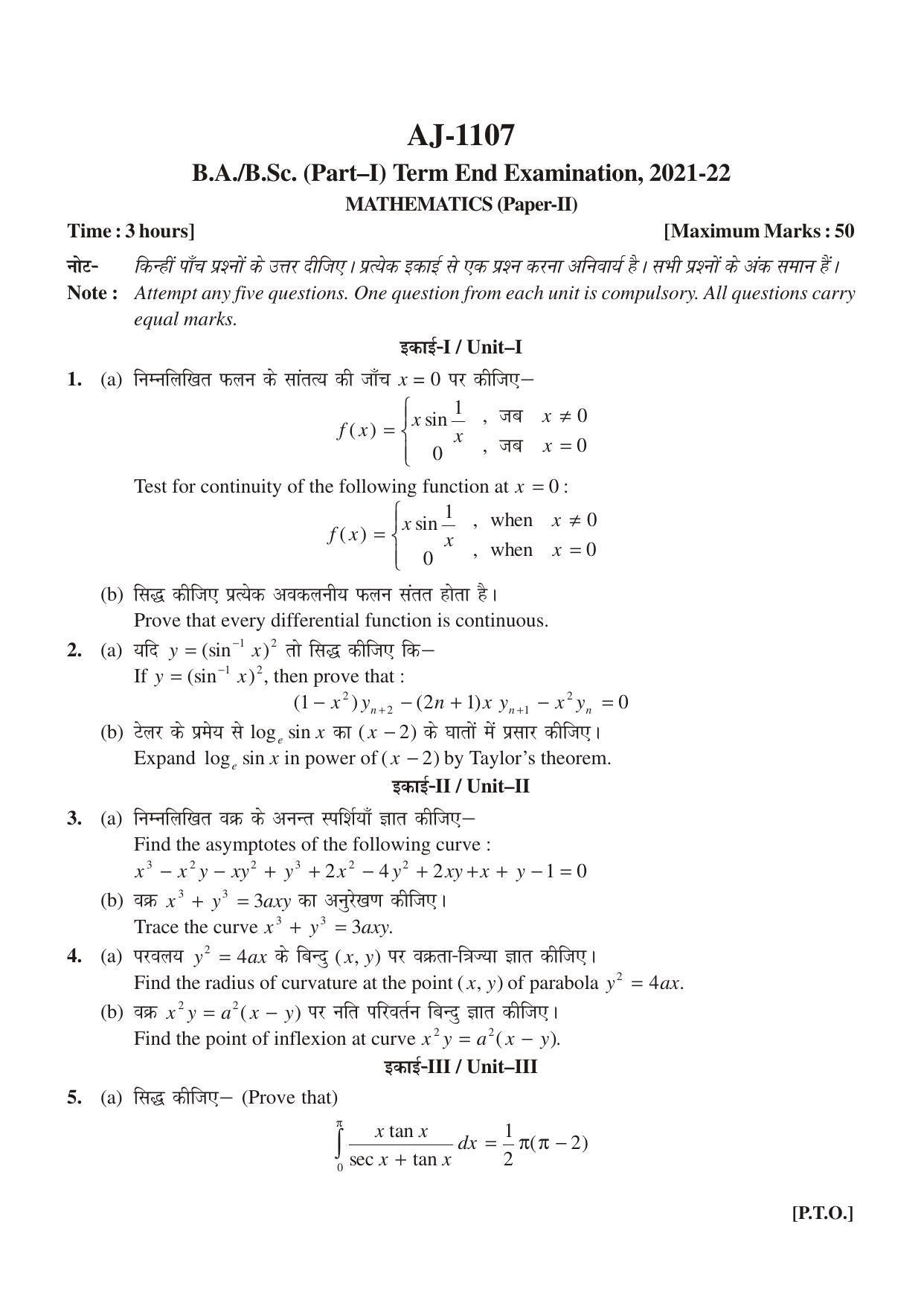 Bilaspur University Question Paper 2021-2022: B. SC. Part -I (Maths- Group) Mathematics Paper 2 - Page 1