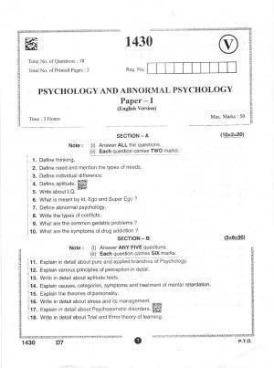 AP Intermediate 2nd Year Vocational Question Paper September-2021 -  Psychology&Abnormal_Psychology-I
