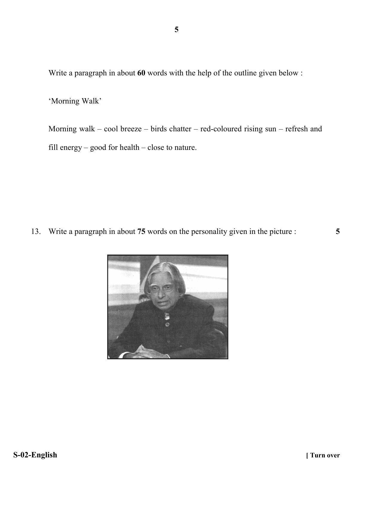 RBSE Class 10 English (D&D) 2018 Question Paper - Page 5