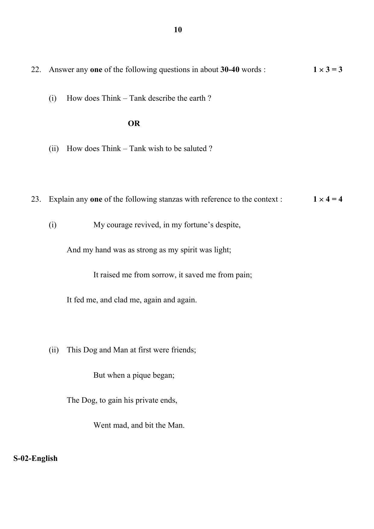 RBSE Class 10 English (D&D) 2018 Question Paper - Page 10