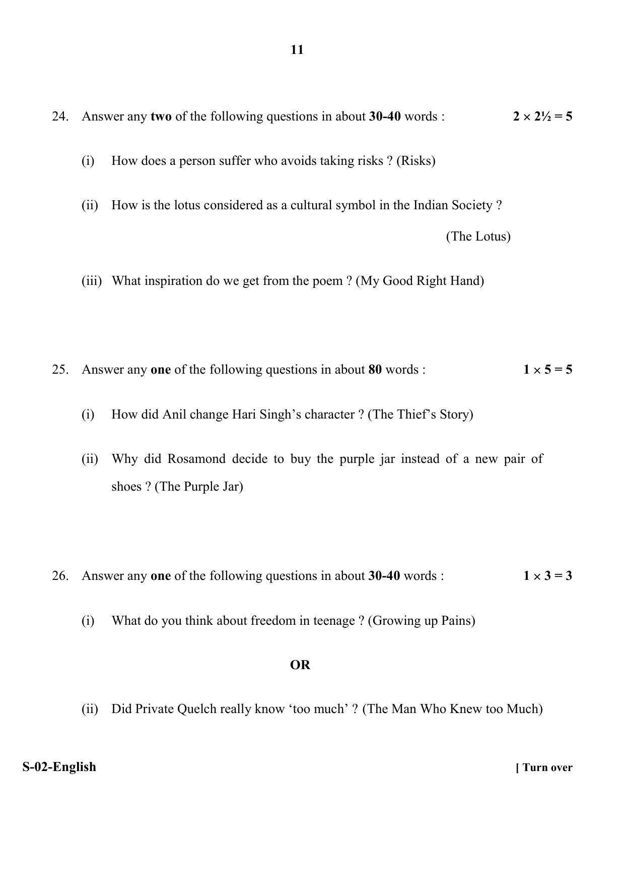 RBSE Class 10 English (D&D) 2018 Question Paper - Page 11