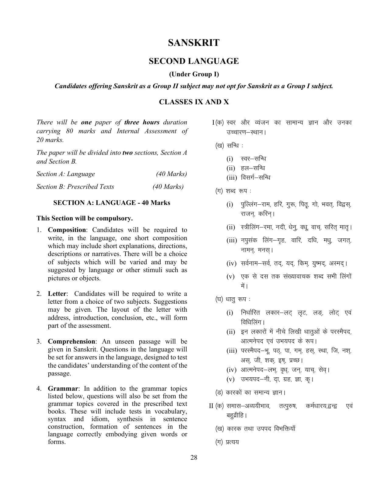 ICSE Second Language: Sanskrit Syllabus 2026 - Page 1