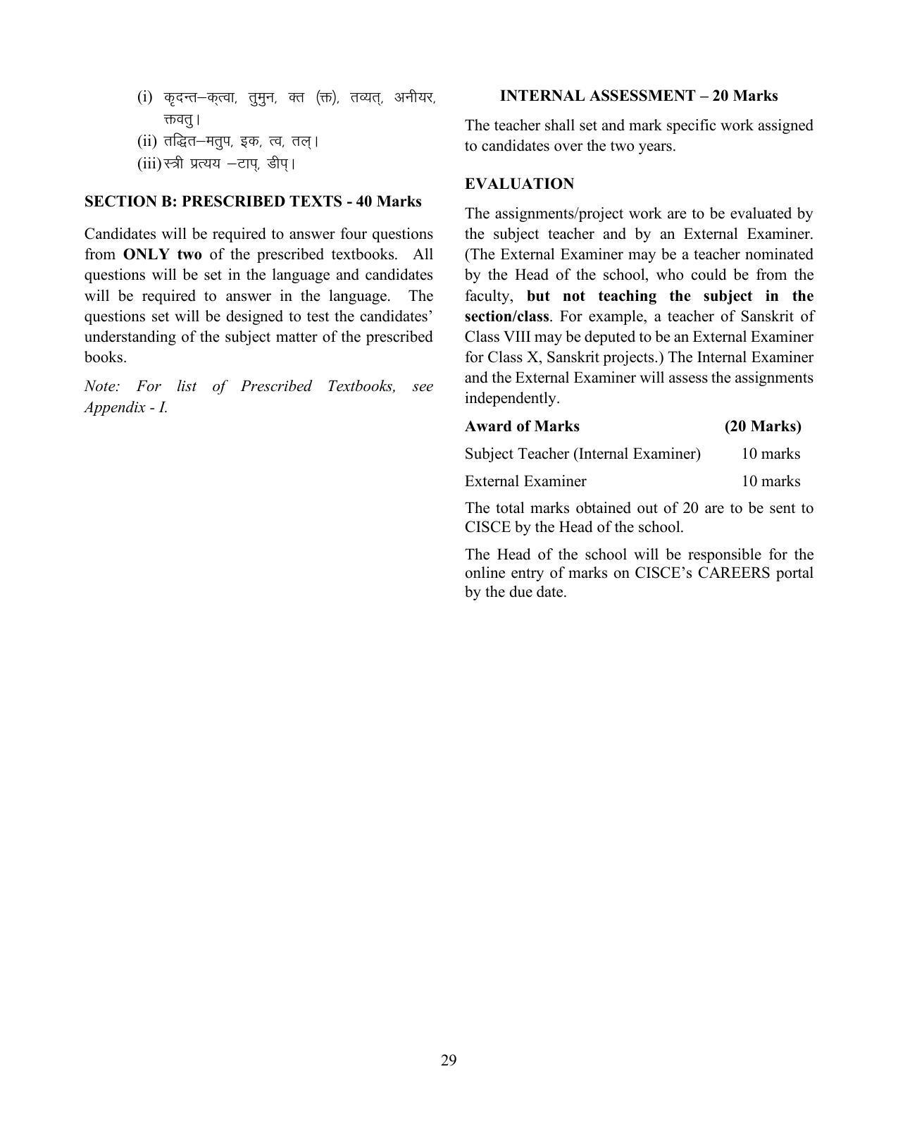 ICSE Second Language: Sanskrit Syllabus 2026 - Page 2