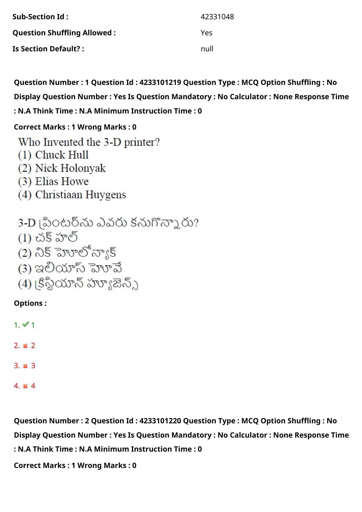 TS LAWCET 2023 LAWCET 5 YEARS Question Paper - Page 3
