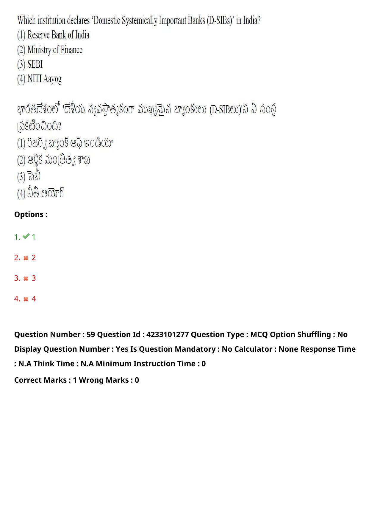 TS LAWCET 2023 LAWCET 5 YEARS Question Paper - Page 60