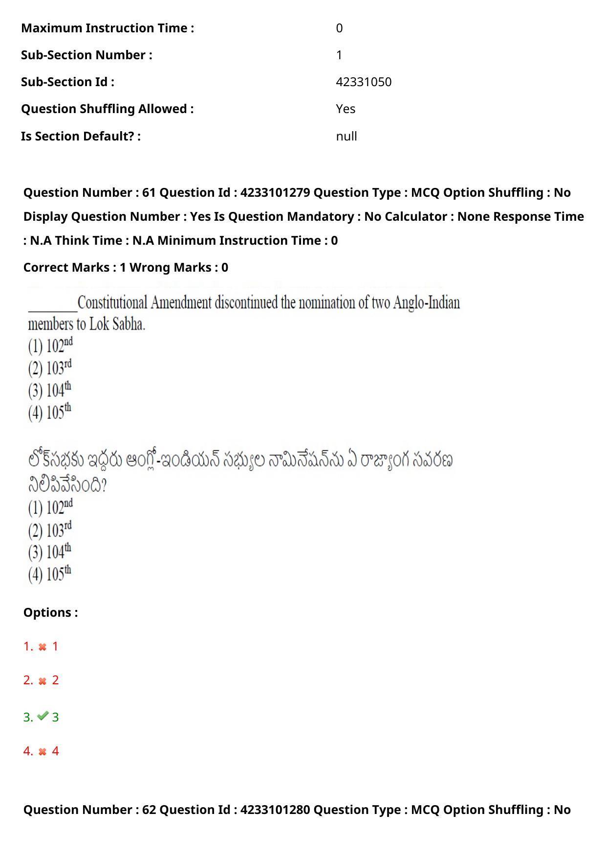 TS LAWCET 2023 LAWCET 5 YEARS Question Paper - Page 63