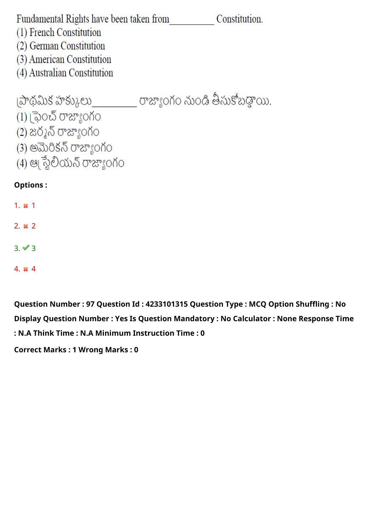 TS LAWCET 2023 LAWCET 5 YEARS Question Paper - Page 98