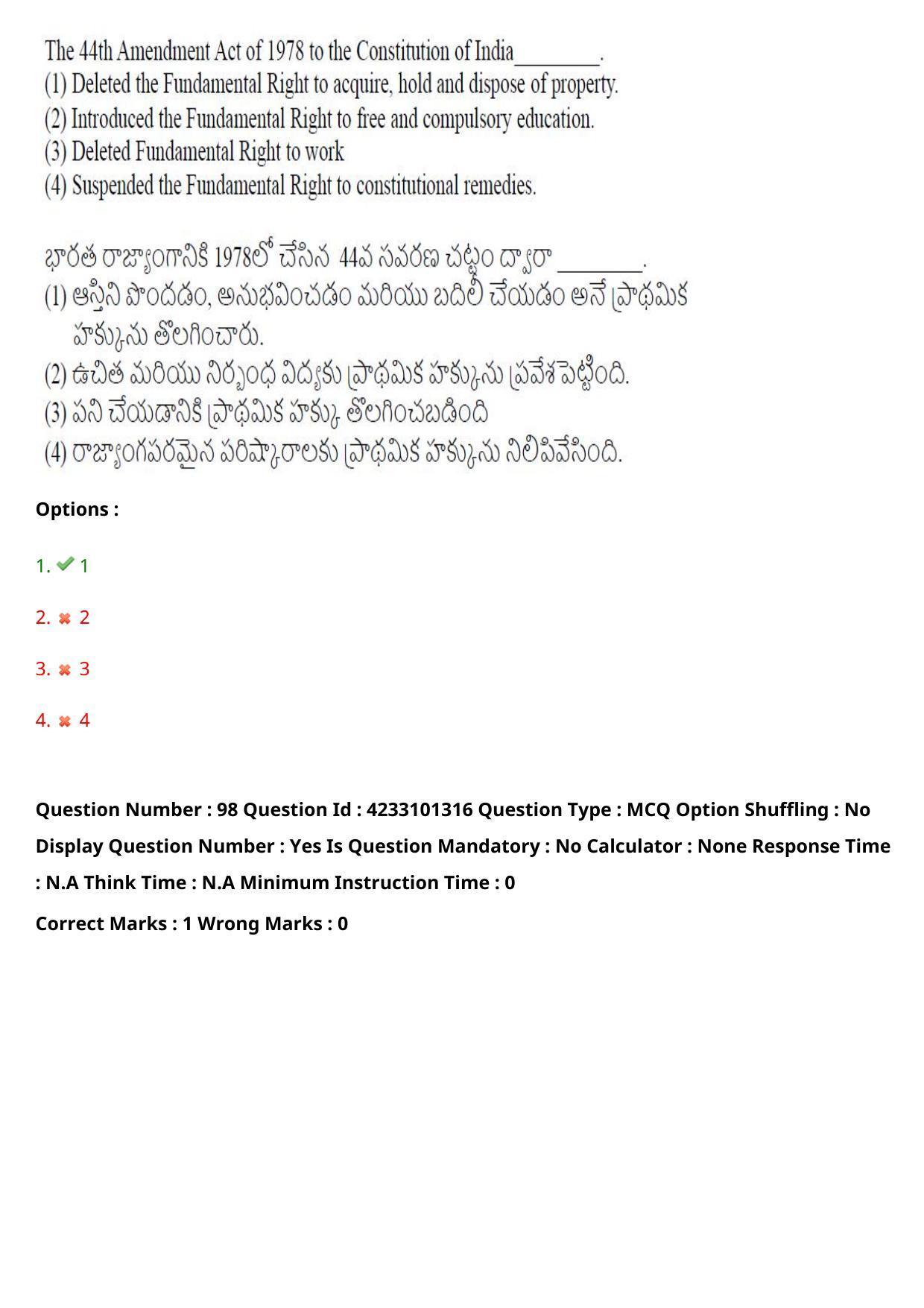 TS LAWCET 2023 LAWCET 5 YEARS Question Paper - Page 99