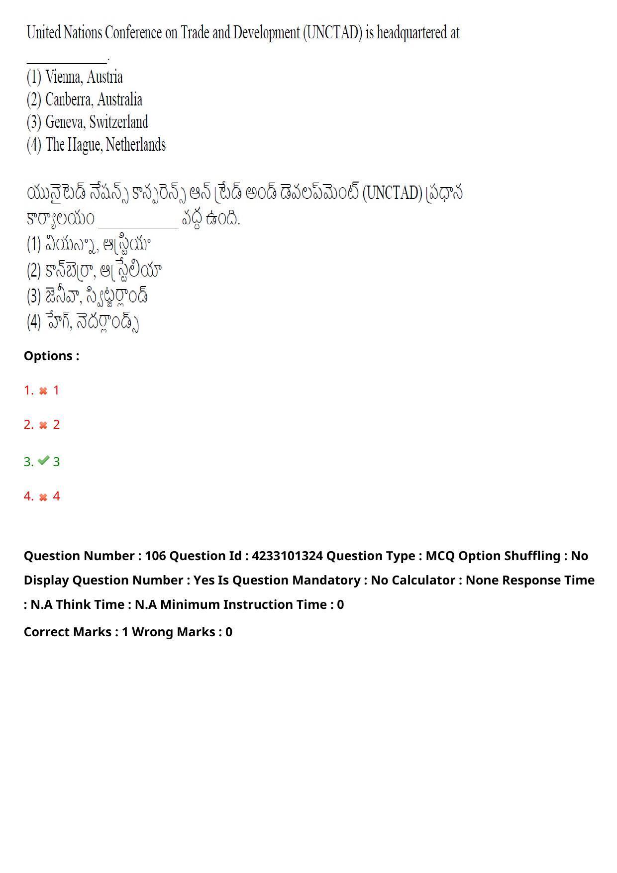 TS LAWCET 2023 LAWCET 5 YEARS Question Paper - Page 107
