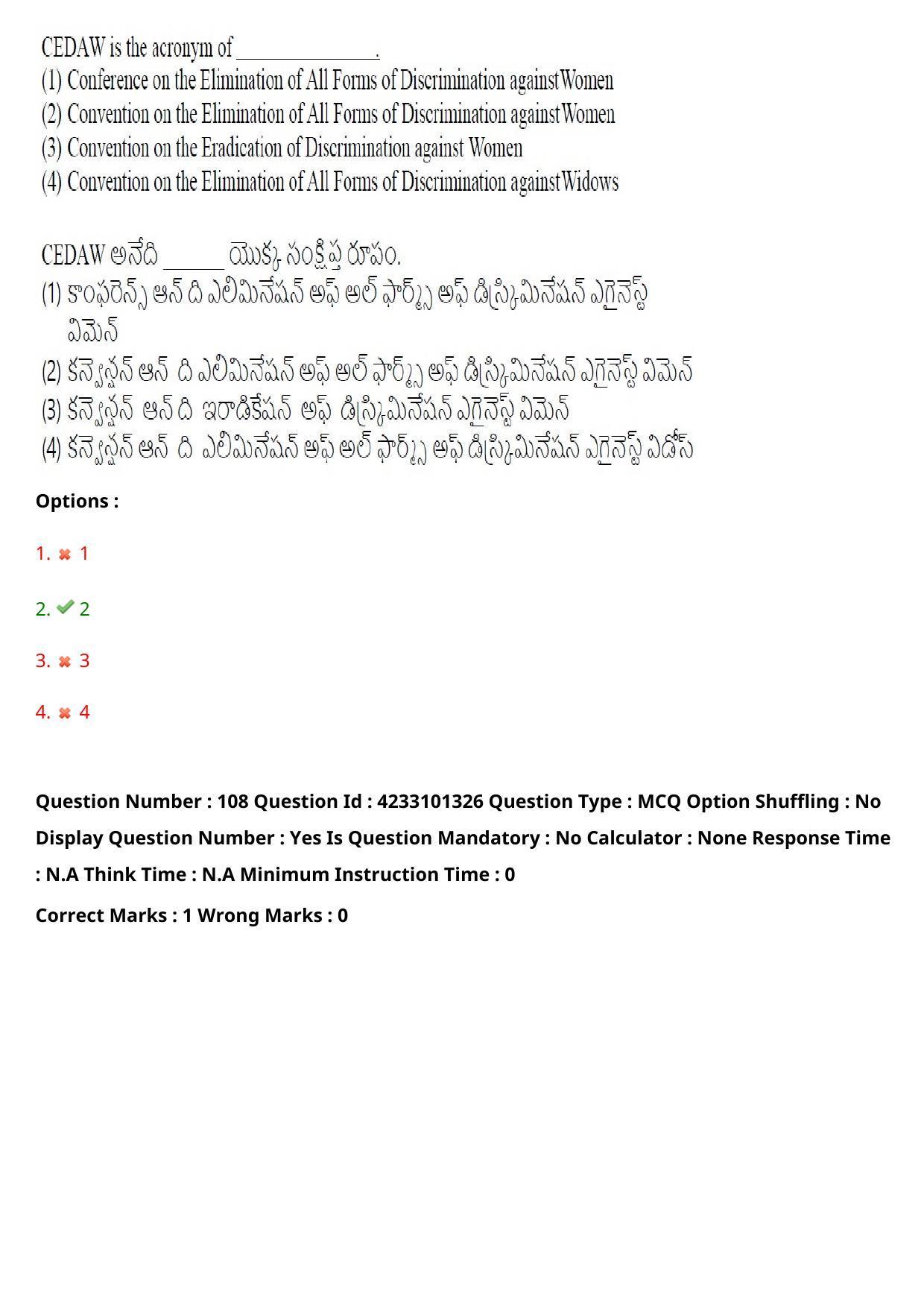 TS LAWCET 2023 LAWCET 5 YEARS Question Paper - Page 109