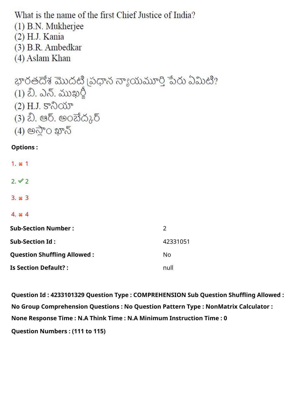 TS LAWCET 2023 LAWCET 5 YEARS Question Paper - Page 112