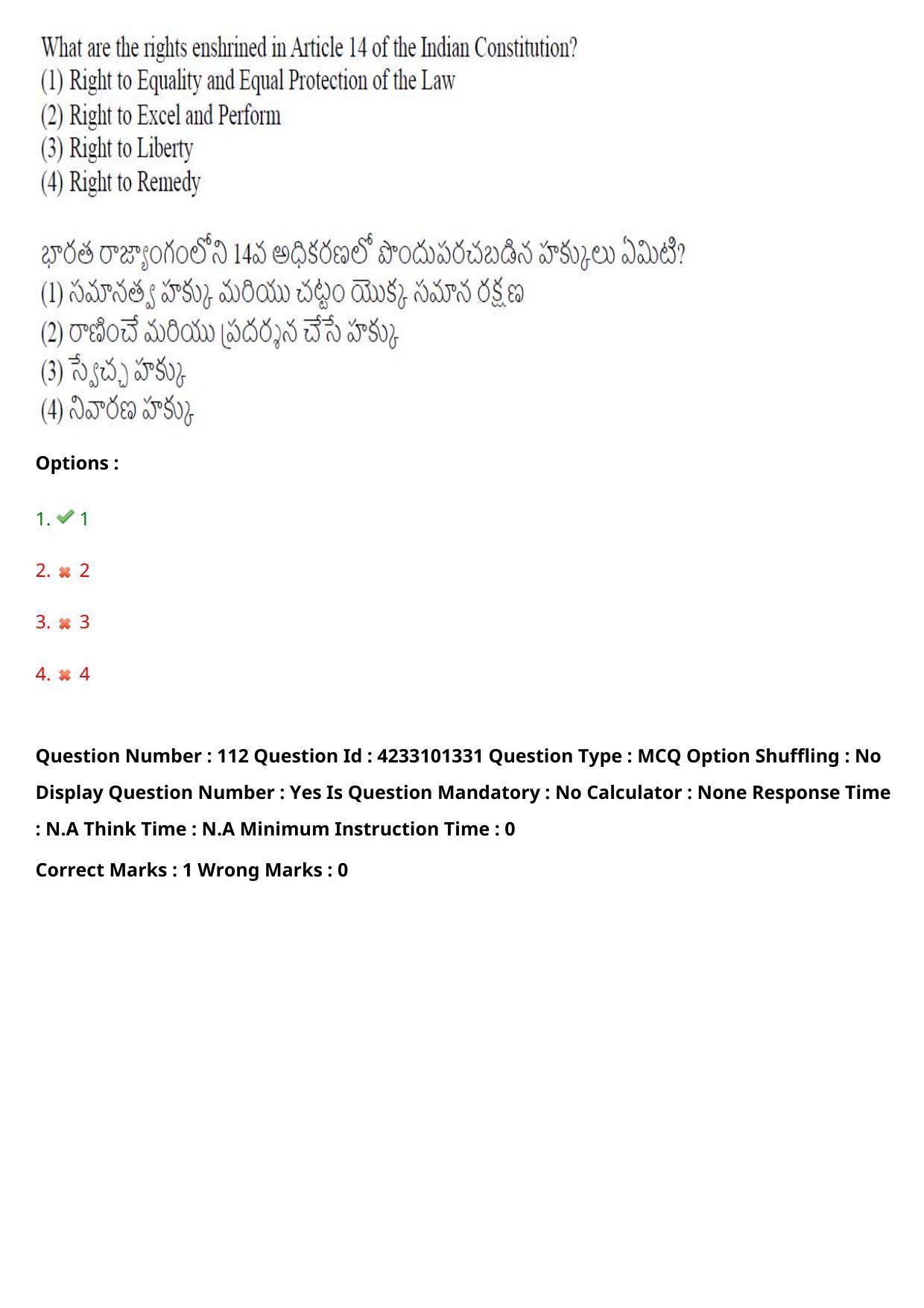 TS LAWCET 2023 LAWCET 5 YEARS Question Paper - Page 115