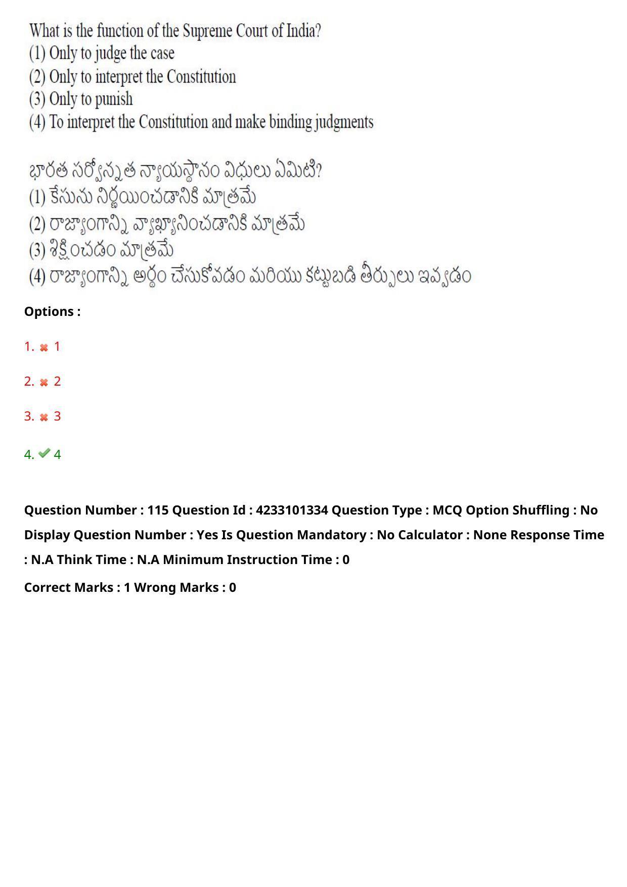 TS LAWCET 2023 LAWCET 5 YEARS Question Paper - Page 118