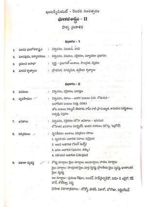 AP Board (APBIE) Class 12 Geography (Intermediate II Year) Syllabus