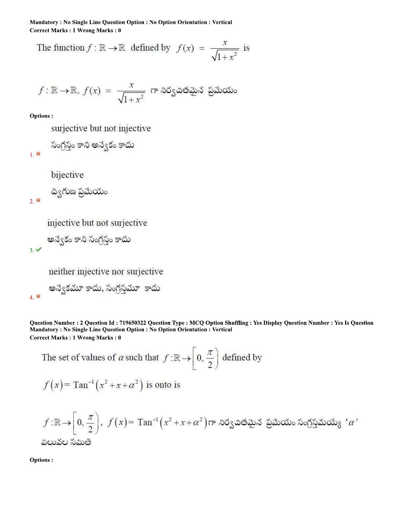 TS EAMCET 2020 Engineering Question Paper with Key (9 Sep.2020 Afternoon) - Page 2