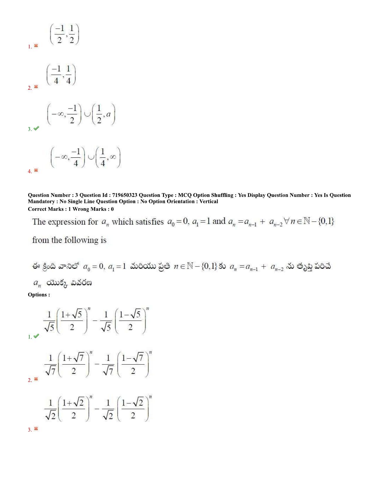 TS EAMCET 2020 Engineering Question Paper with Key (9 Sep.2020 Afternoon) - Page 3