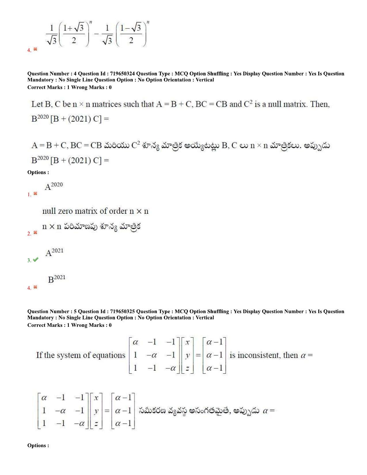 TS EAMCET 2020 Engineering Question Paper with Key (9 Sep.2020 Afternoon) - Page 4