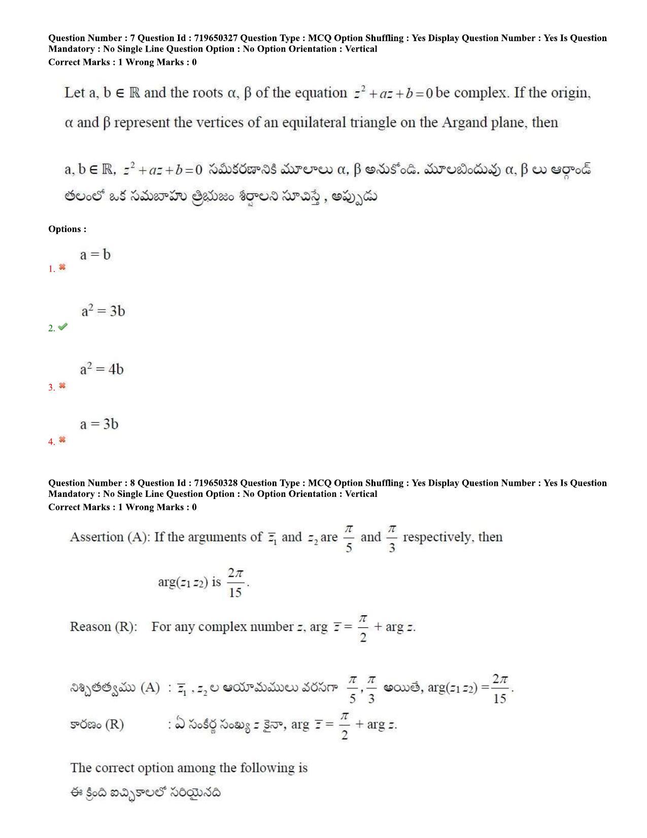 TS EAMCET 2020 Engineering Question Paper with Key (9 Sep.2020 Afternoon) - Page 6