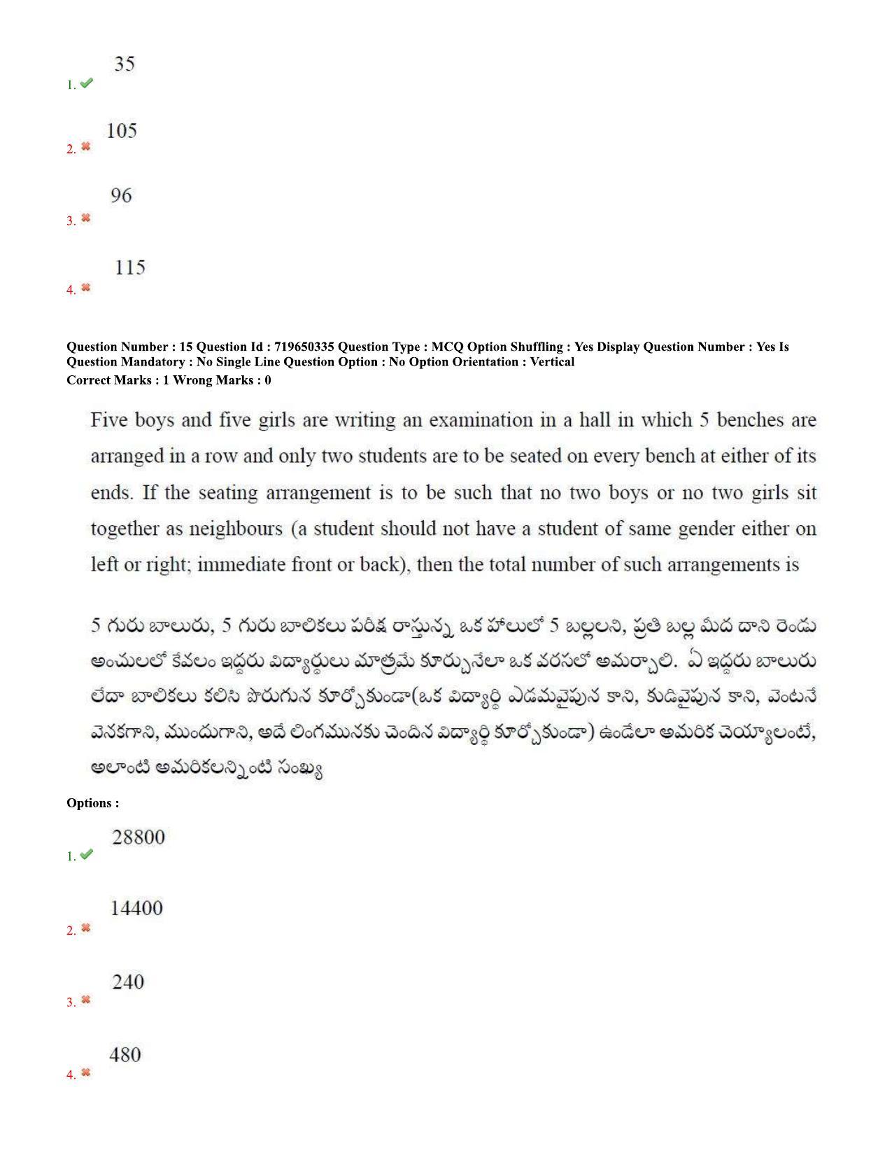 TS EAMCET 2020 Engineering Question Paper with Key (9 Sep.2020 Afternoon) - Page 11