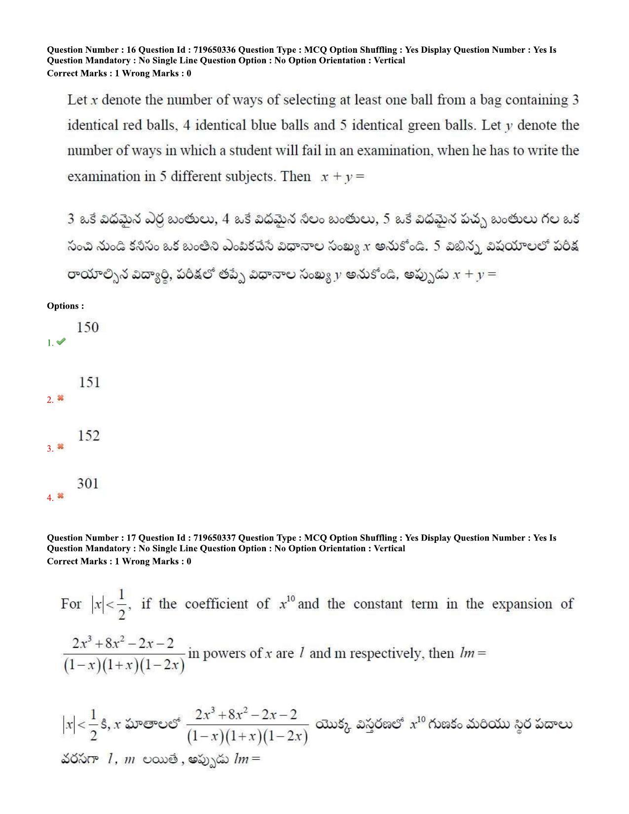 TS EAMCET 2020 Engineering Question Paper with Key (9 Sep.2020 Afternoon) - Page 12